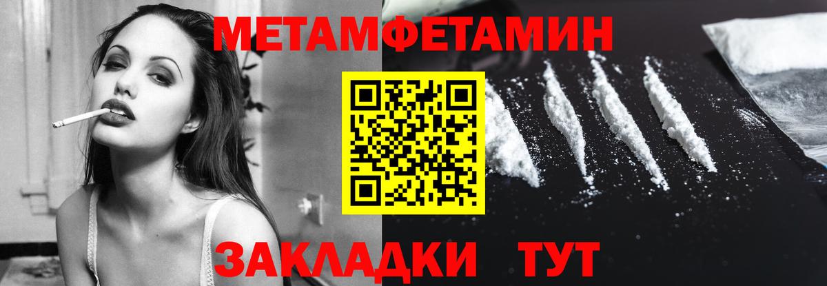 АМФЕТАМИН  Вход с VPN  Амфетамин  Каменск-Уральский  Amphetamine Premium 