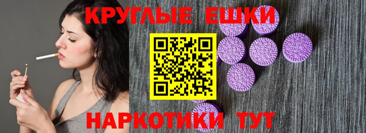 Каменск-Уральский  Ecstasy 280 MDMA  Вход с VPN 