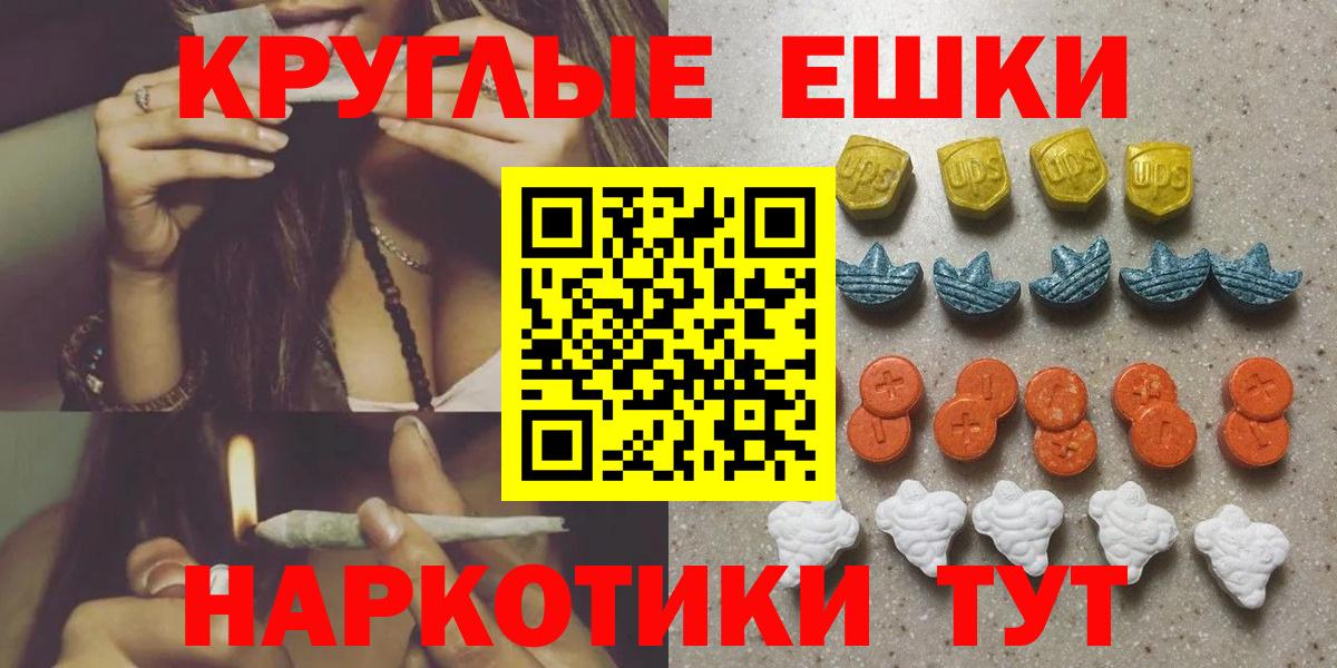 Каннабис  Лсд 25  Кокаин  Меф МЯУ МЯУ   Вход с VPN  Каменск-Уральский  ЭКСТАЗИ  ГАШИШ 