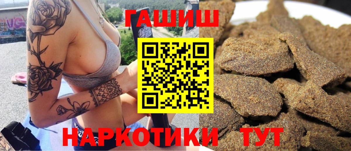 Гашиш Изолятор Каменск-Уральский