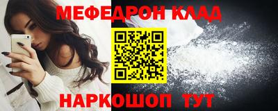 мефедрон мука Кулебаки
