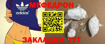 гашик Краснодар