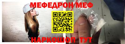 мефедрон мука Кунгур