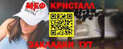 гидропоника Краснокаменск