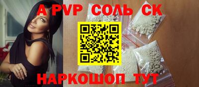 мефедрон мука Кулебаки