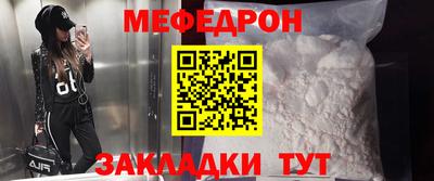 гашик Краснодар