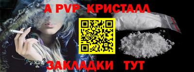 мефедрон мука Кулебаки