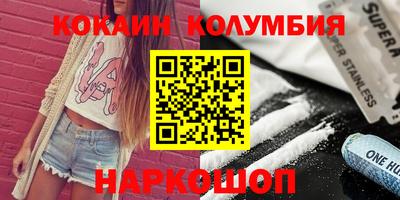 мефедрон мука Кунгур