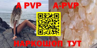 мефедрон мука Кунгур