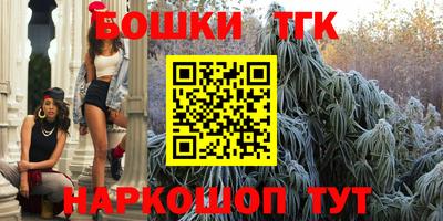 гидропоника Краснокаменск