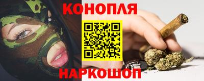 гидропоника Краснокаменск