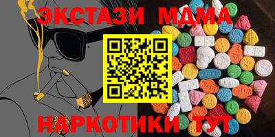 гашик Краснодар