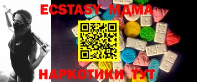 гидропоника Краснокаменск