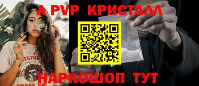 герыч Кумертау