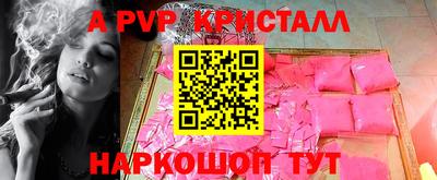 мефедрон мука Кулебаки