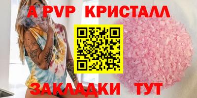 герыч Кумертау