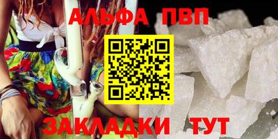 мефедрон мука Кунгур
