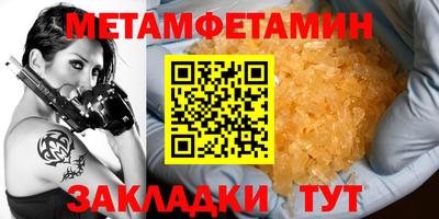 мефедрон мука Кунгур