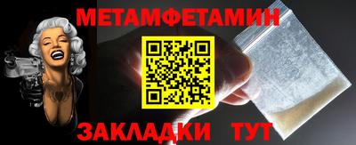 мефедрон мука Кулебаки