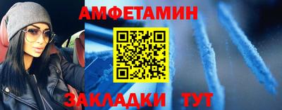 герыч Кумертау