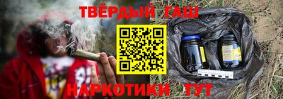 гашик Краснодар