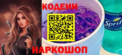 гашик Краснодар