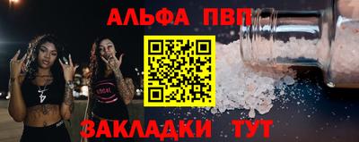 мефедрон мука Кулебаки
