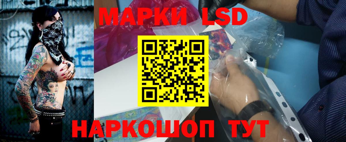 ЛСД экстази кислота  Вход с VPN  Каменск-Уральский  Лсд 25 экстази ecstasy 