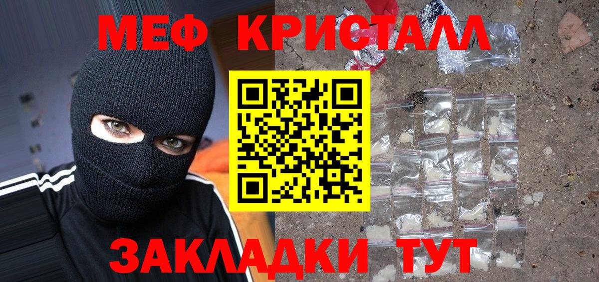 Каменск-Уральский  сколько стоит  Мефедрон VHQ  Вход с VPN  МЯУ-МЯУ VHQ  МЯУ-МЯУ 