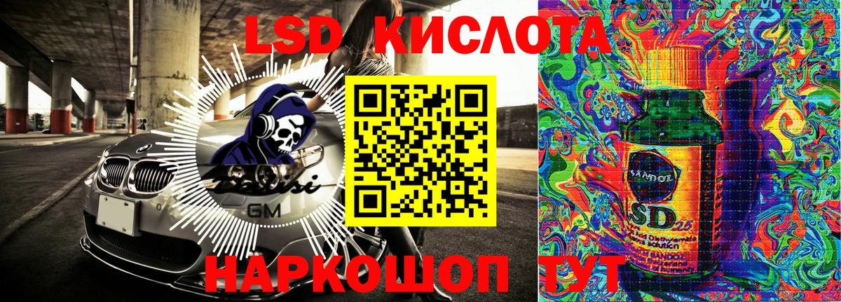 Каменск-Уральский  Марки 25I-NBOMe  Марки N-bome 1500мкг  Вход с VPN  Марки N-bome 1500мкг 